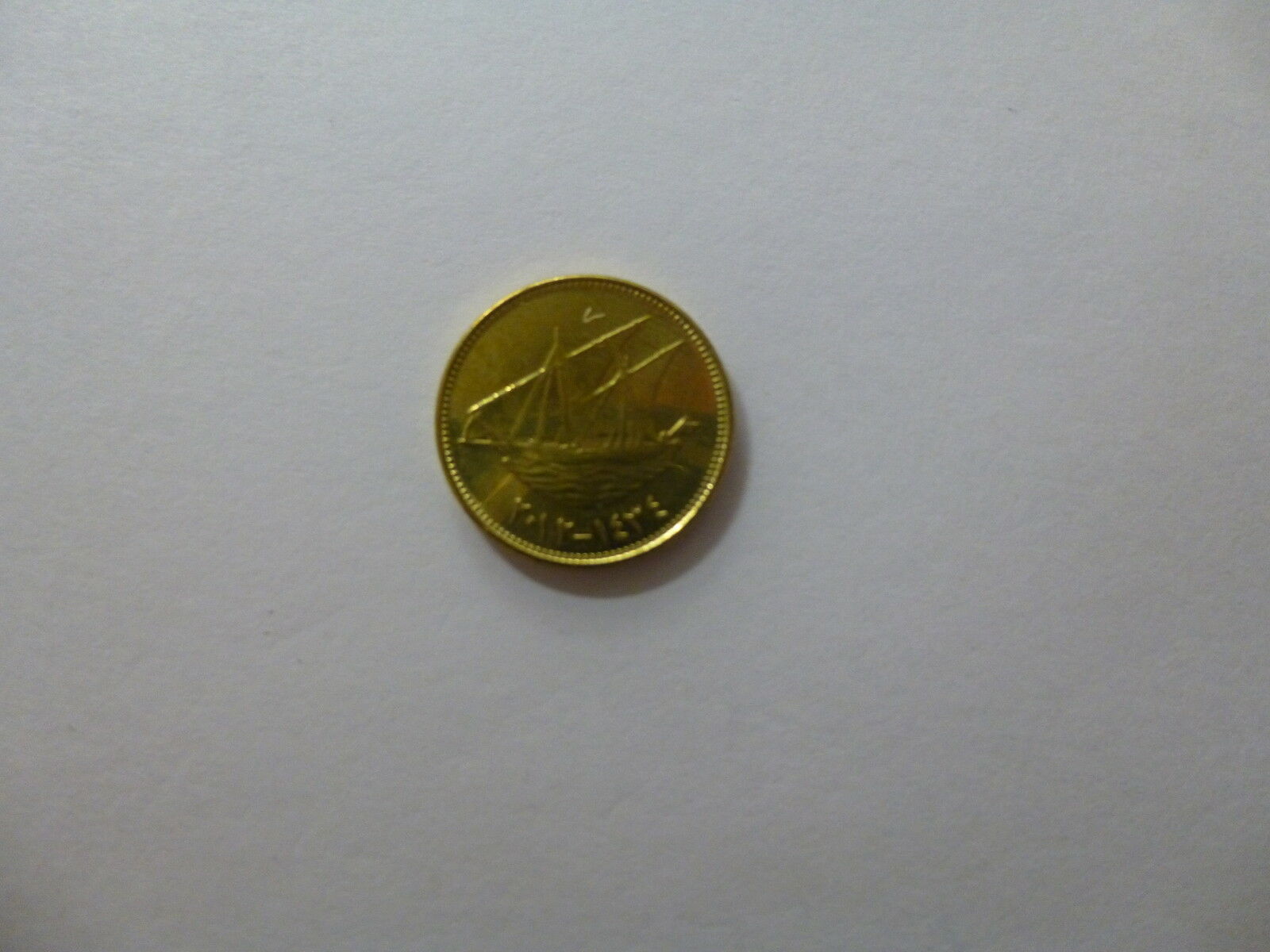 Kuwait Coin - 2012 10 Fils - Brilliant Uncirculated
