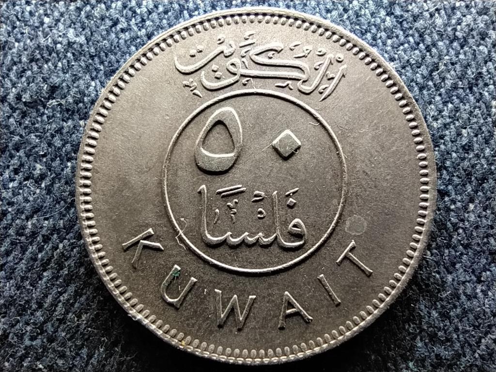 Kuwait Sheikh Sabah Iii (1965-1977) 50 Fils Coin 1977