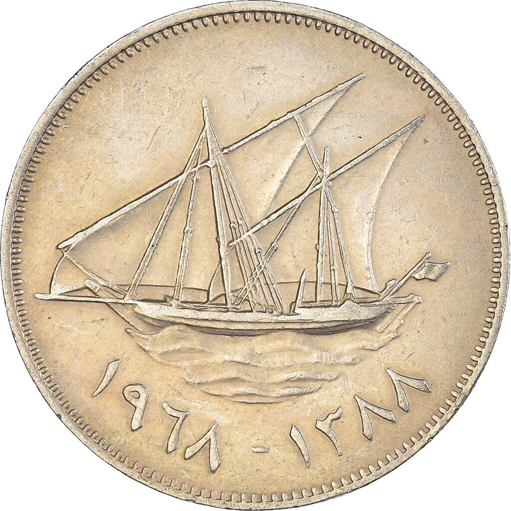 [#1413027] Coin, Kuwait, 100 Fils, 1968