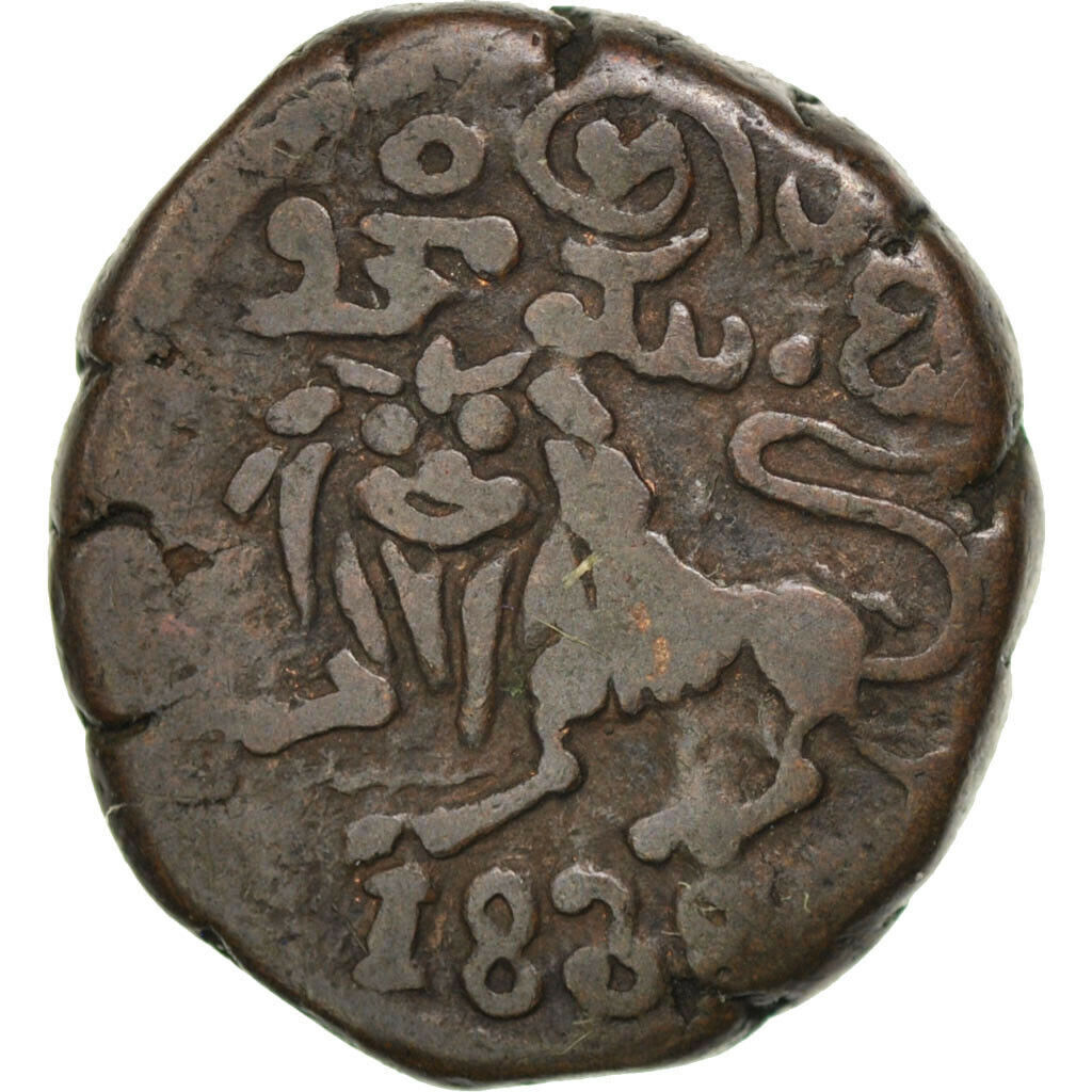 [#43868] Coin, India-princely States, Mysore, Krishna Raja Wodeyar, 20 Cash, 183