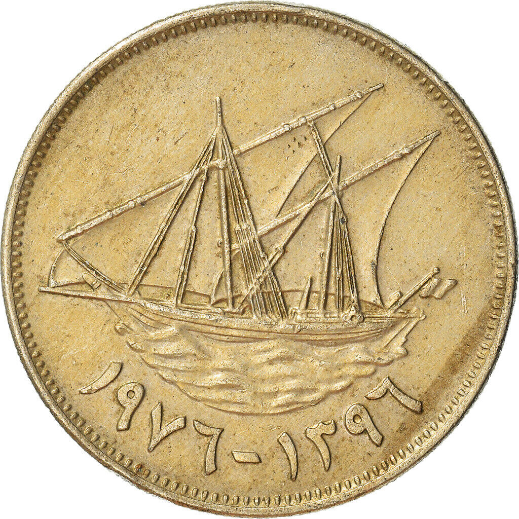 [#962105] Coin, Kuwait, 100 Fils, 1976