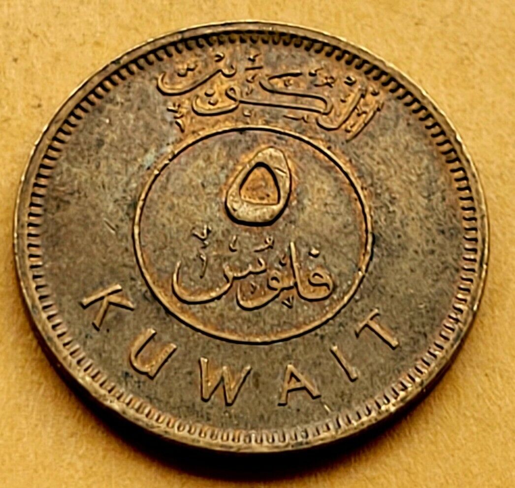 5 Fils 2002 Kuwait