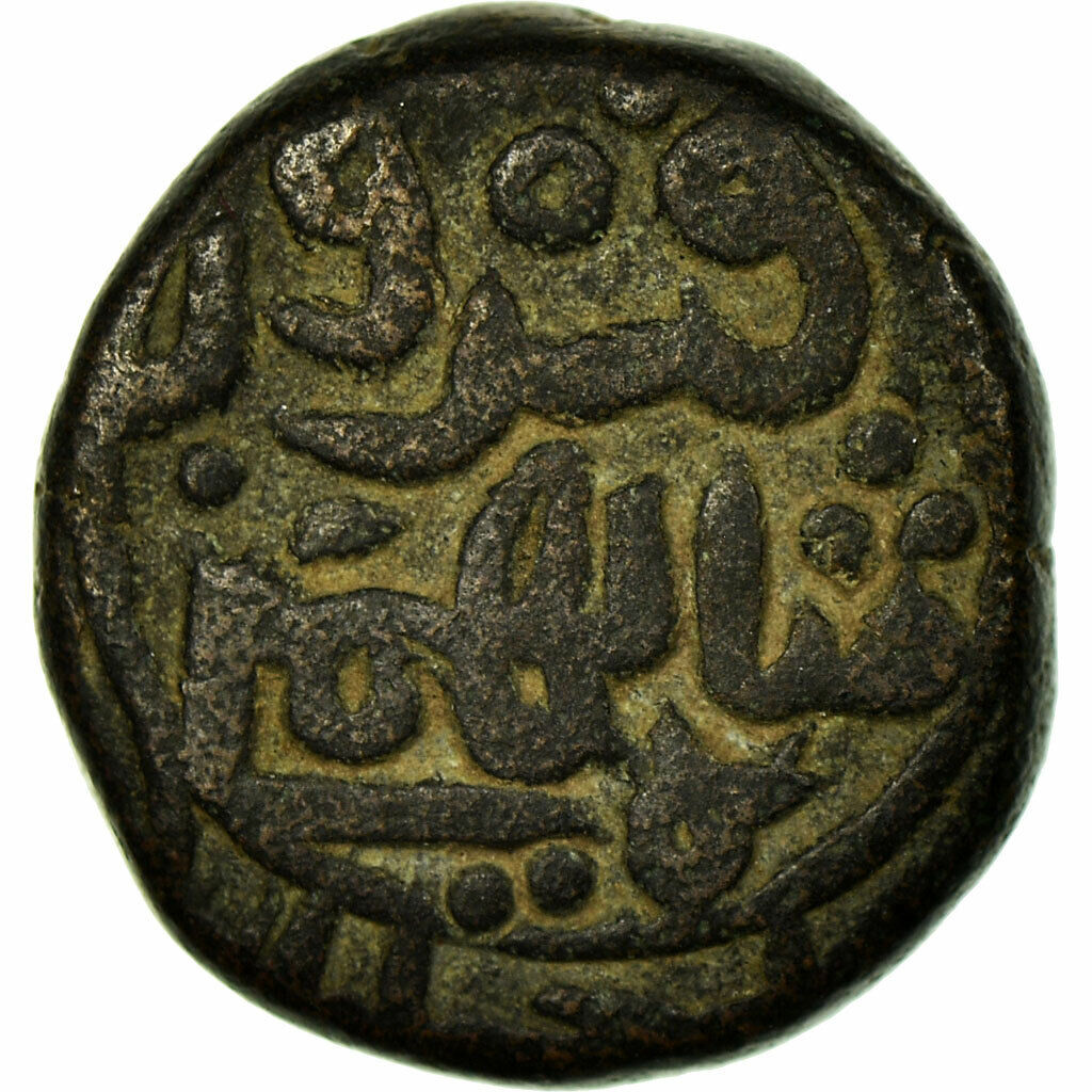 [#496265] Coin, India, Sultanate, Bahmanis, Firuz Shah, 1/3 Gani, Ef, Cop